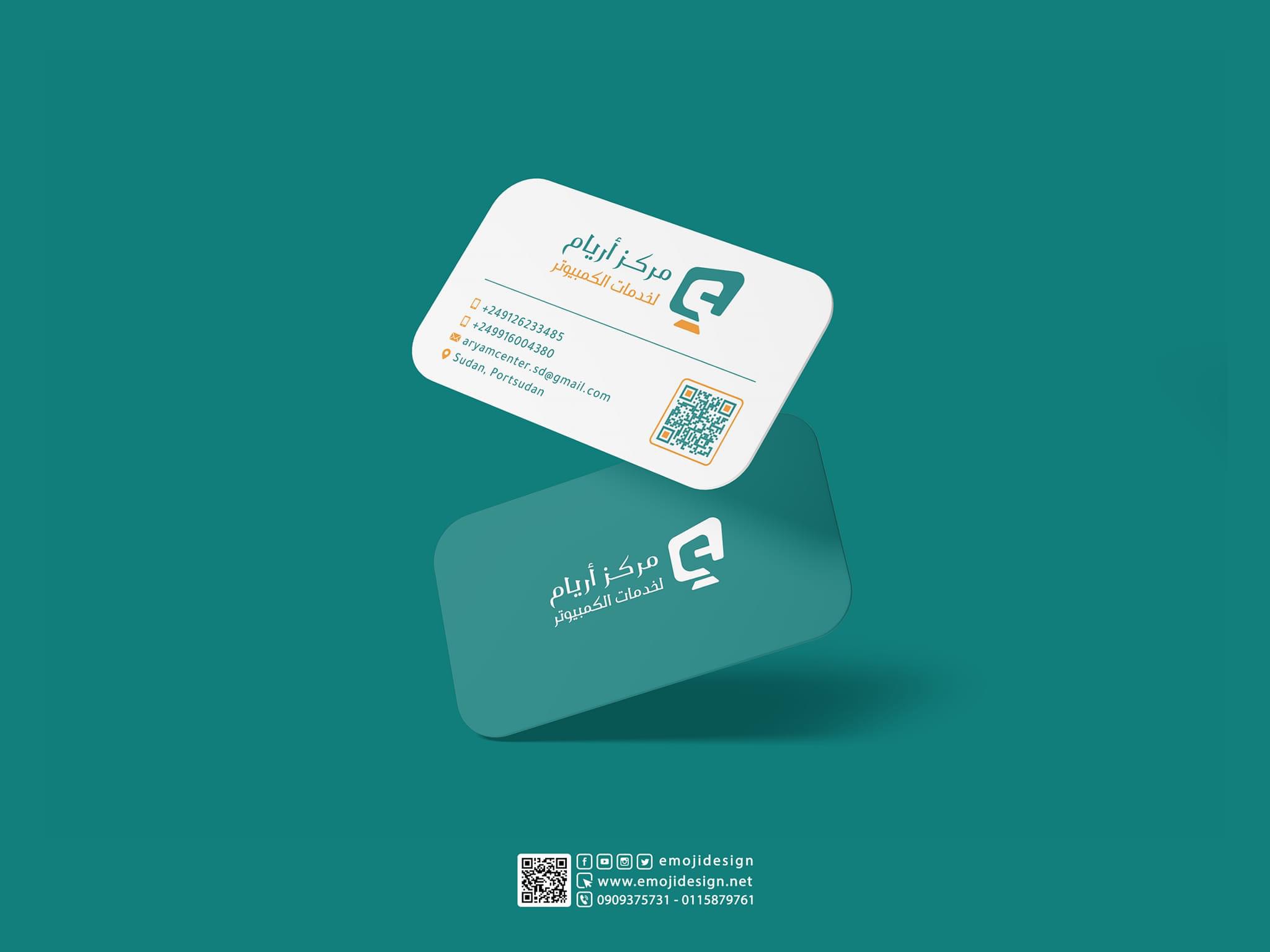 تصميم الموقع الإلكتروني